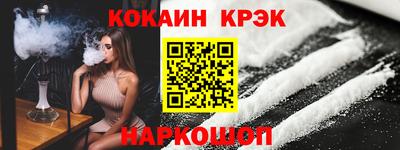 скорость Моздок