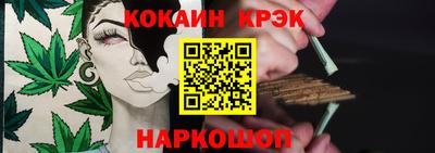 не бодяженный Можайск