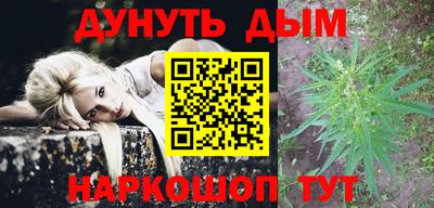 гашиш Можга
