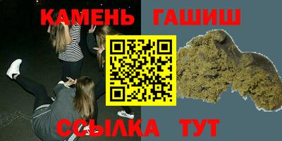 гашиш Можга