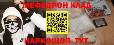 не бодяженный Можайск