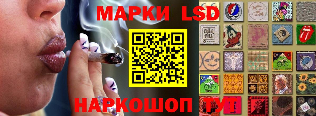 Лсд 25 экстази кислота Долгопрудный