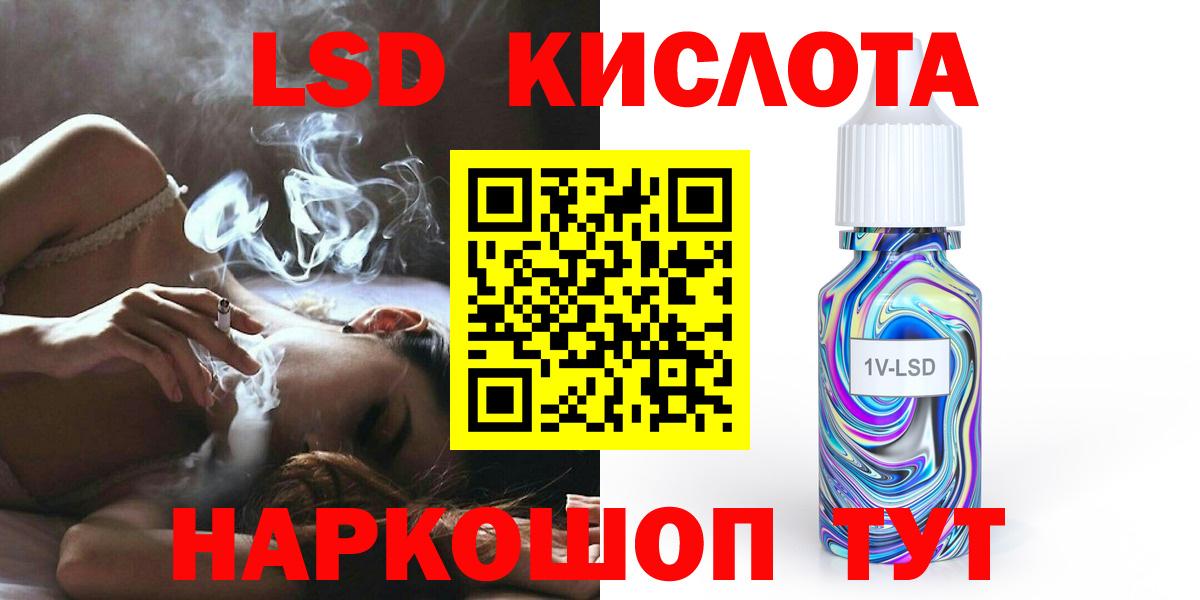 Лсд 25 экстази кислота  Вход с VPN  Долгопрудный 