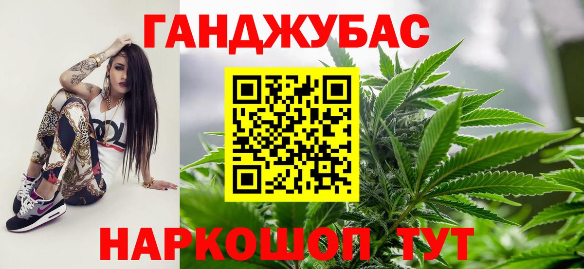 МЕФ кристаллы  КОКАИН  Канабис  Вход с VPN  Долгопрудный  ГАШИШ 